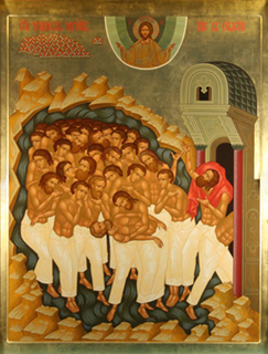 Страдание святых 40 мучеников Севастийских