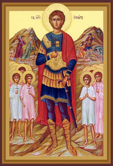 Святой мученик Уар икона